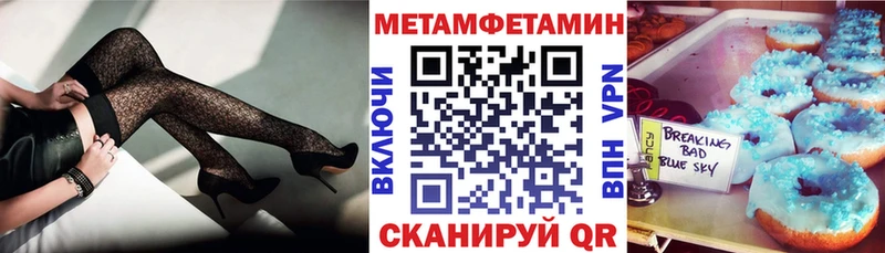 Амфетамин 97%  Минеральные Воды 
