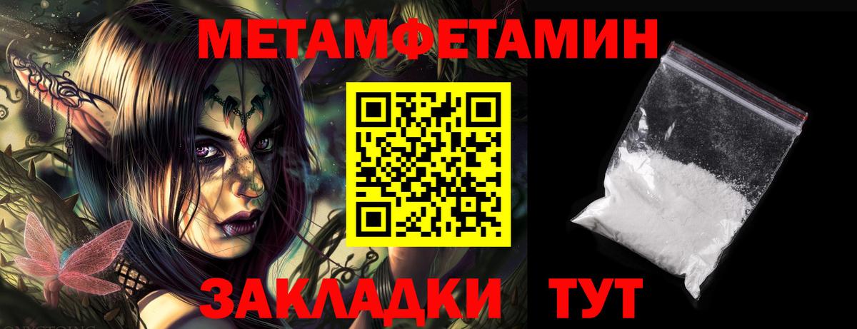 Amphetamine  Вход с VPN  Минеральные Воды  АМФ 98% 