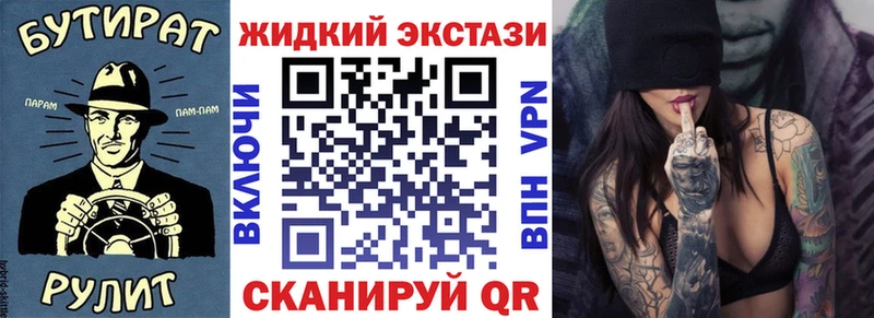 Бутират вода  Минеральные Воды 