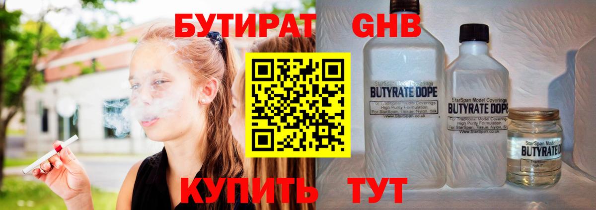 NBOMe Минеральные Воды