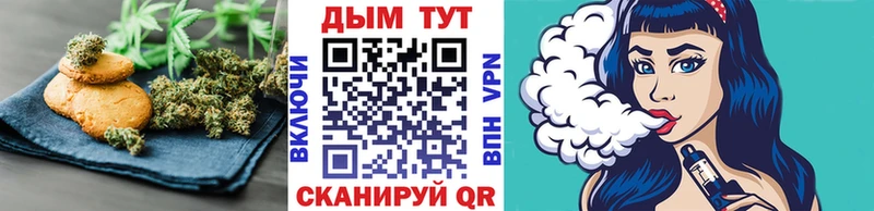 Cannafood конопля  Минеральные Воды 