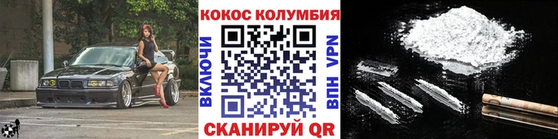 гидра маркетплейс  Минеральные Воды  COCAIN 98%  закладка 