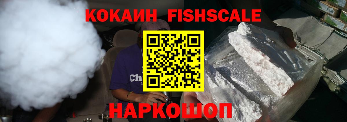 Минеральные Воды  Cocaine 99%  Cocaine VHQ  Вход с VPN 