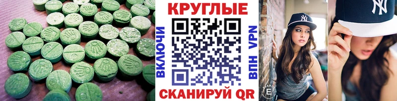 Ecstasy диски  Минеральные Воды 