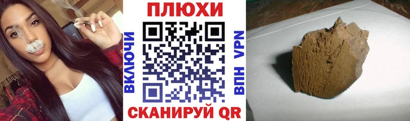 ГАШИШ Cannabis  Минеральные Воды 