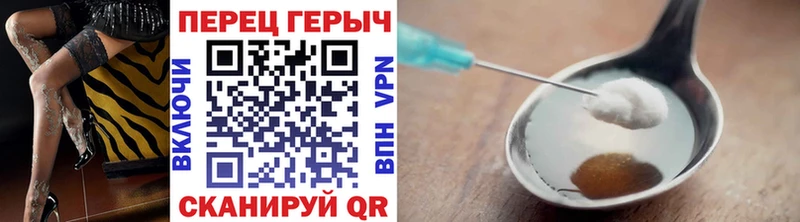 ГЕРОИН афганец  даркнет формула  Минеральные Воды 