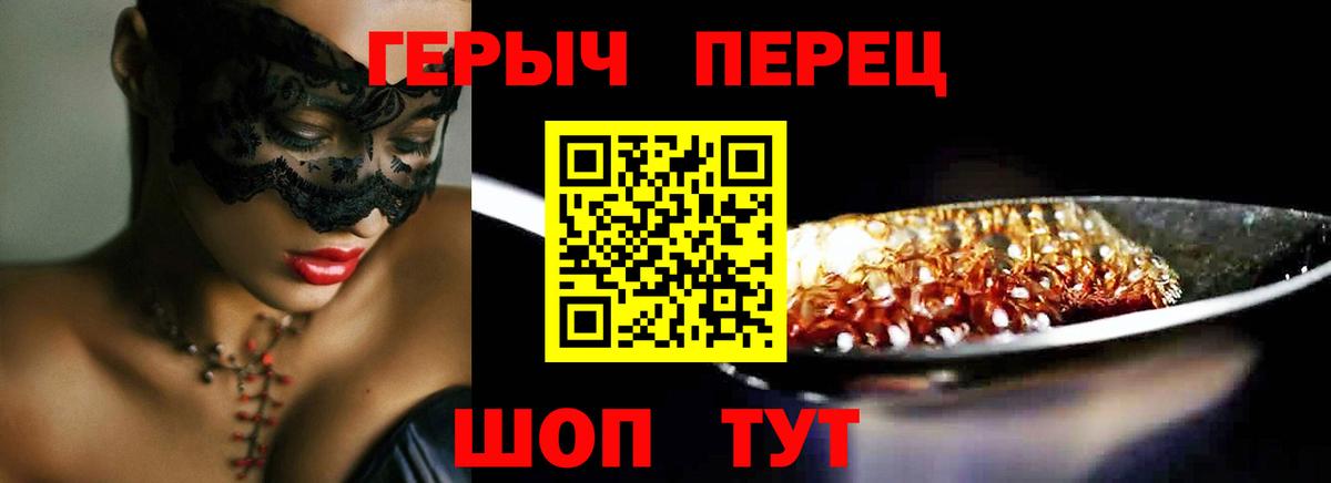 ГЕРОИН белый  Героин  Минеральные Воды 