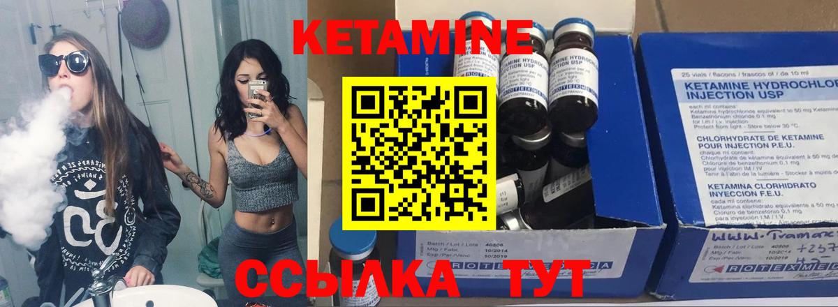 Конопля  Альфа ПВП СК   Минеральные Воды  Вход с VPN  Мефедрон кристаллы  LSD-25  Бошки Шишки  ГАШ  ГАШИШ 
