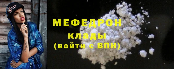 ALPHA PVP Гусь-Хрустальный