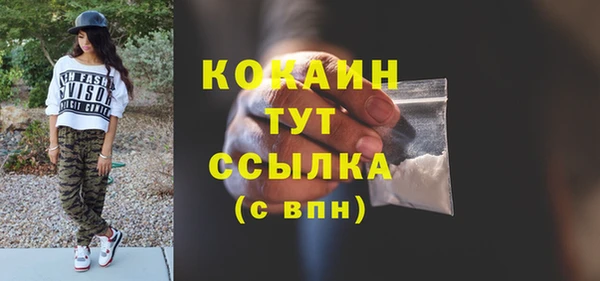 mdma Гусев