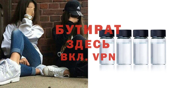 mdma Гусев
