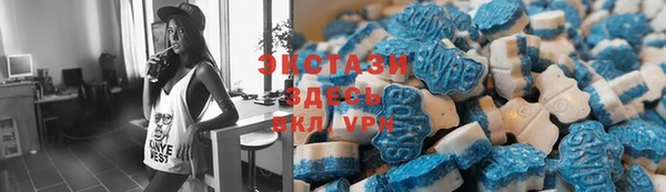 ALPHA PVP Гусь-Хрустальный