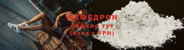 эйфоретик Гусиноозёрск
