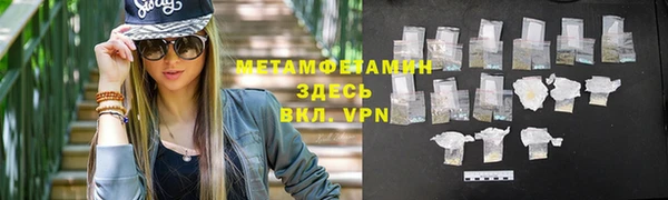 mdma Гусев