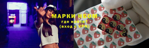 эйфоретик Гусиноозёрск