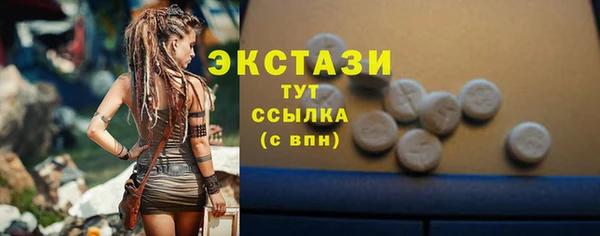 эйфоретик Гусиноозёрск