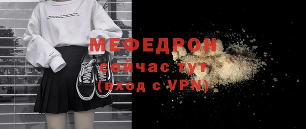 mdma Гусев