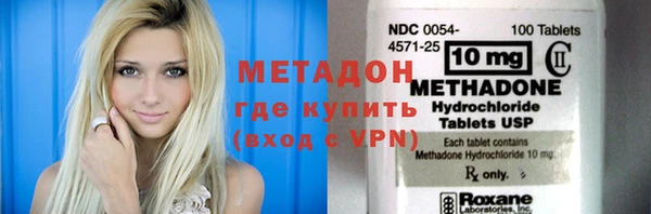 эйфоретик Гусиноозёрск