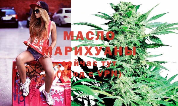 mdma Гусев