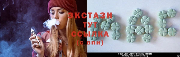 метамфетамин Александровское