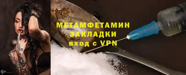 эйфоретик Гусиноозёрск