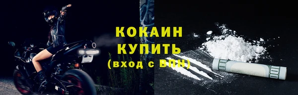 эйфоретик Гусиноозёрск
