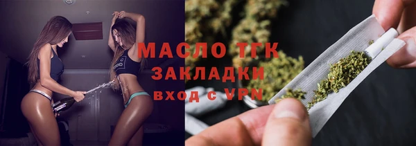 mdma Гусев