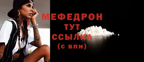 ALPHA PVP Гусь-Хрустальный