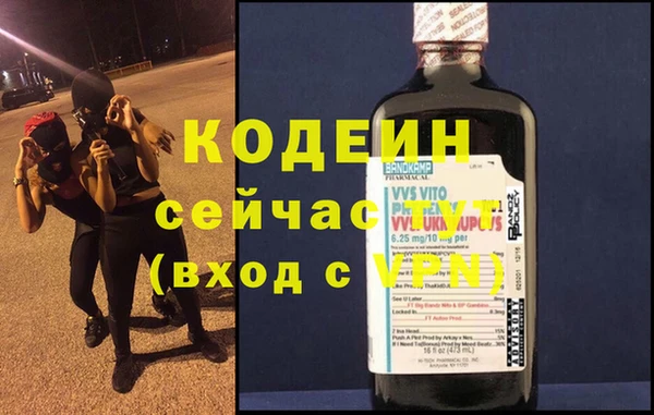 ALPHA PVP Гусь-Хрустальный