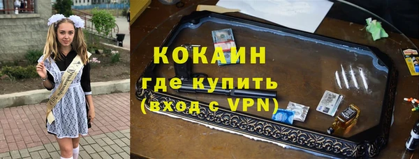 эйфоретик Гусиноозёрск