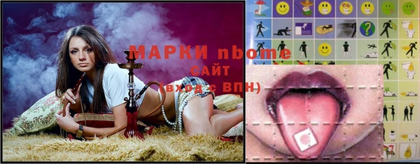 шишки Иноземцево