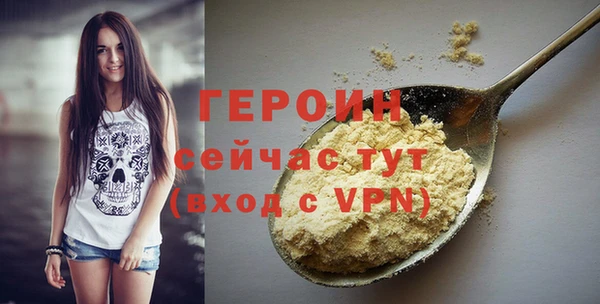 mdma Гусев