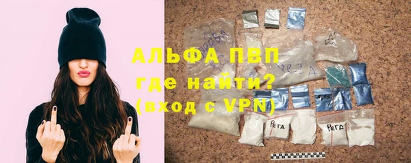 шишки Иноземцево