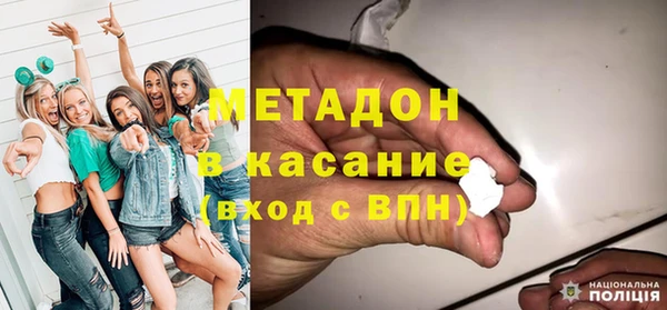mdma Гусев
