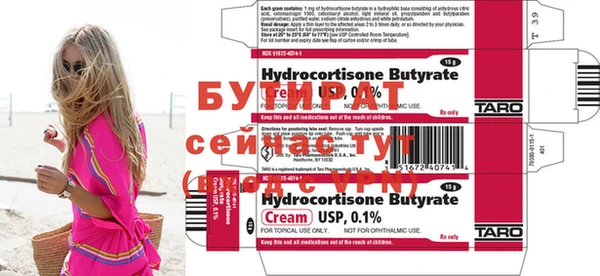 хмурый Кущёвская