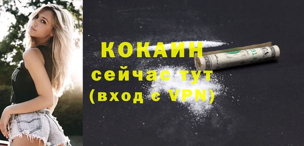 эйфоретик Гусиноозёрск