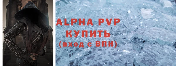 метамфетамин Александровское