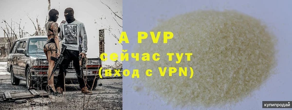 mdma Гусев