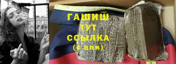 эйфоретик Гусиноозёрск