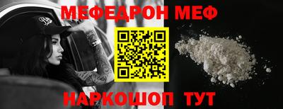 mdma Канаш