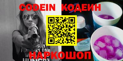 каннабис Гусев