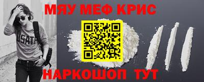 бутират Абакан