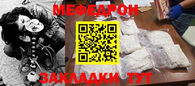 бутират Абакан