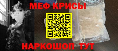 прущая мука Гусиноозёрск