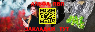 синтетический гашиш Гусь-Хрустальный