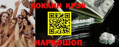 синтетический гашиш Гусь-Хрустальный