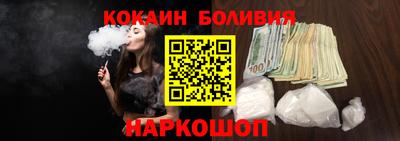 бутират Абакан