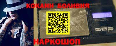 синтетический гашиш Гусь-Хрустальный