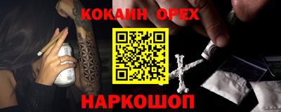 каннабис Гусев