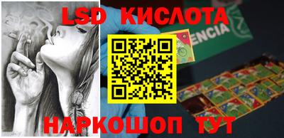 синтетический гашиш Гусь-Хрустальный